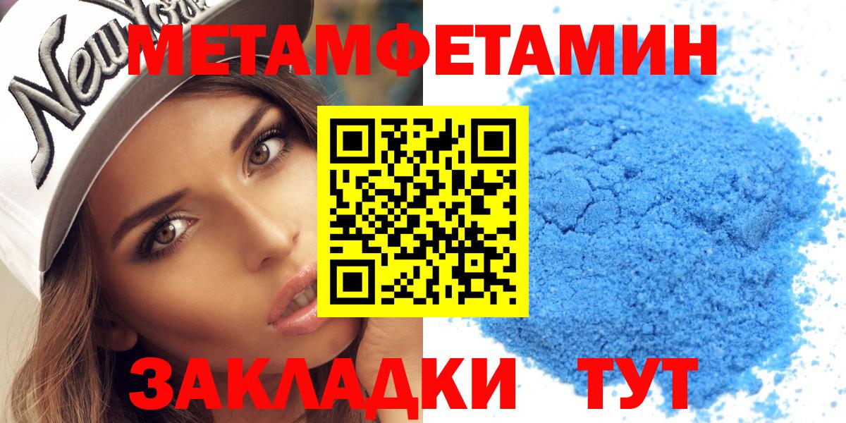 АМФ 98% Вичуга