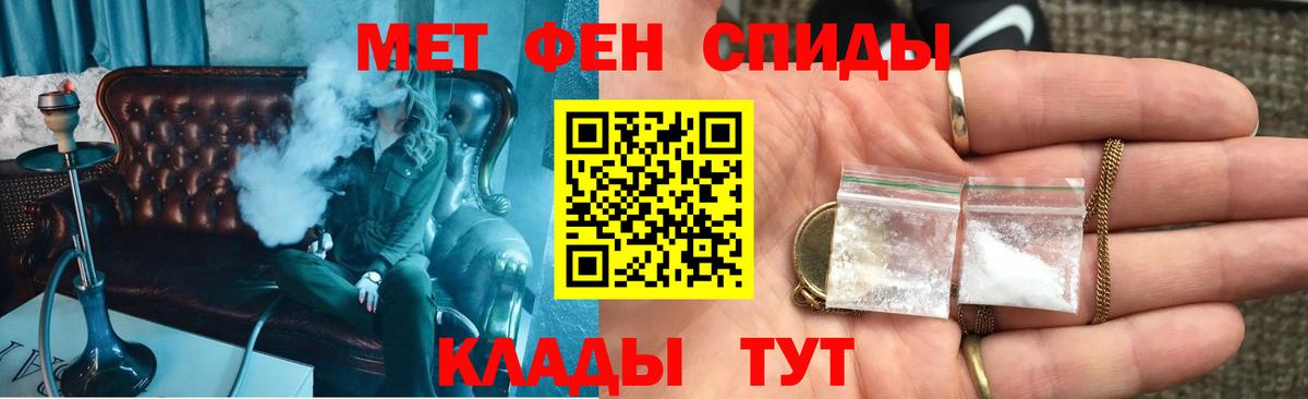 Amphetamine  Вход с VPN  Вичуга  АМФ Розовый 