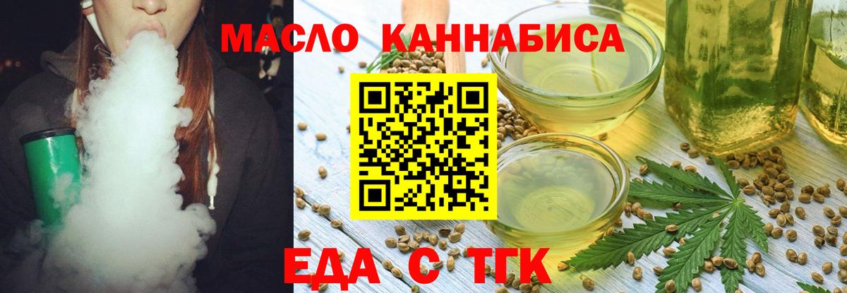 Canna-Cookies марихуана  Вход с VPN  Вичуга 