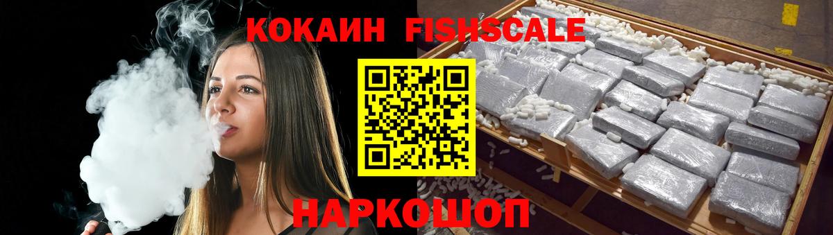 COCAIN Эквадор  COCAIN Перу  Вичуга  Вход с VPN 