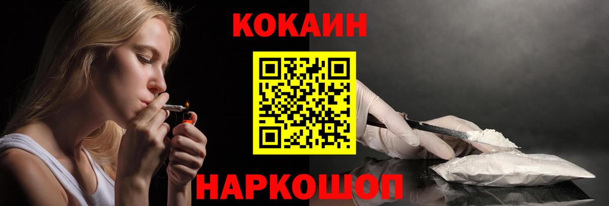 Кокаин Эквадор Вичуга
