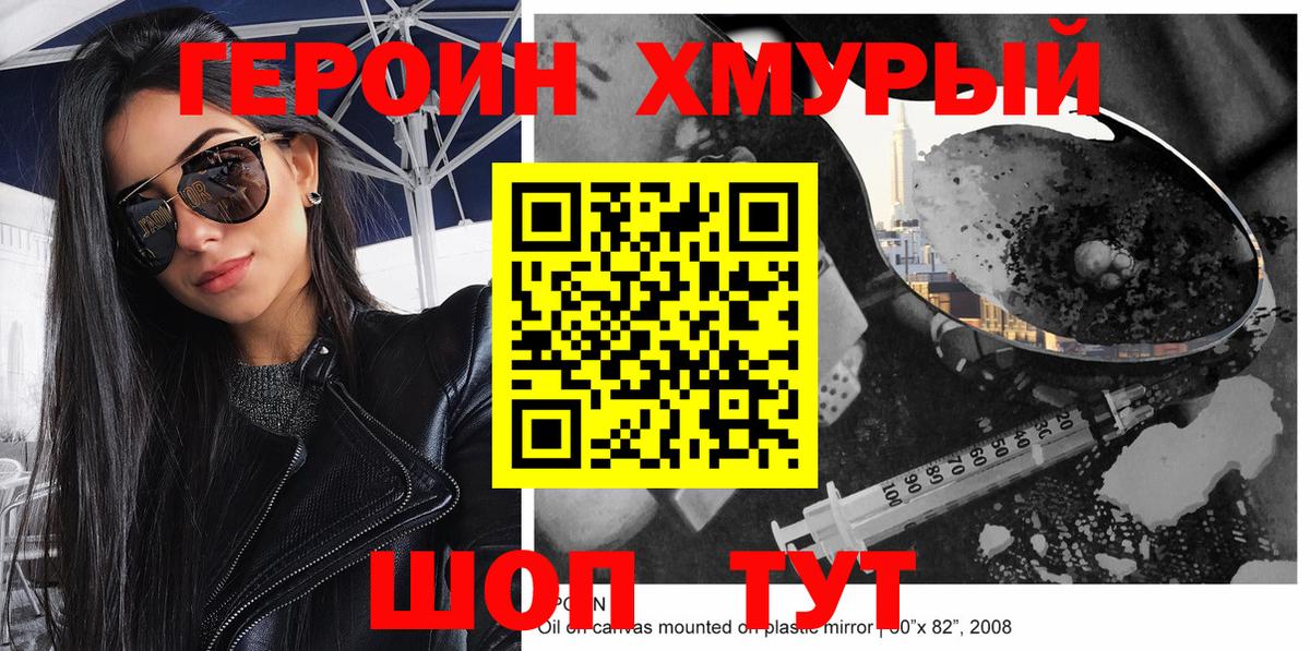 Гашиш Вичуга