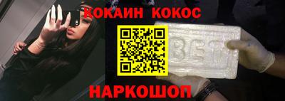 альфа пвп Апшеронск