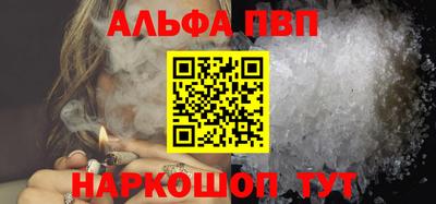 метадон Апрелевка