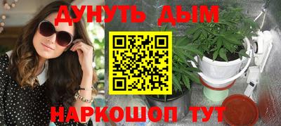 альфа пвп Апшеронск