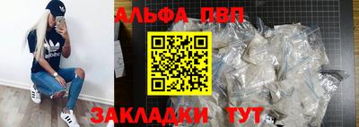 метадон Апрелевка