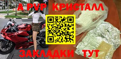 метадон Апрелевка