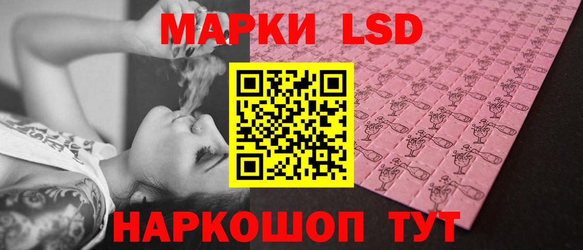 ЛСД экстази кислота  Вход с VPN  Лсд 25 экстази кислота  Вичуга 