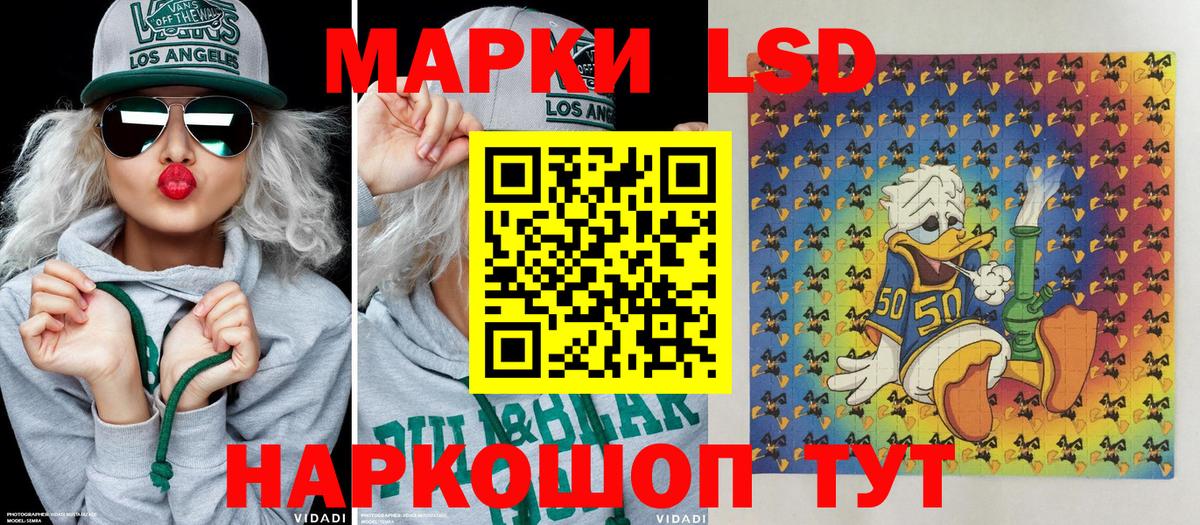 Cocaine  Вход с VPN  Каннабис  A PVP СК кристаллы  Вичуга  LSD-25  Гашиш  Меф МЯУ МЯУ   Экстази 