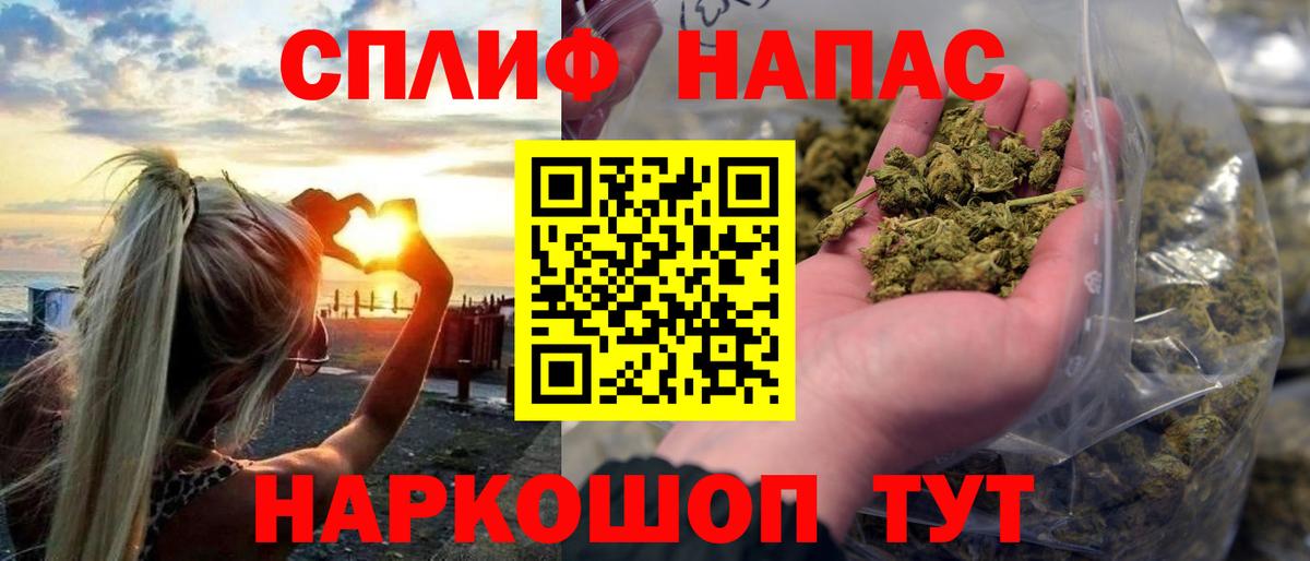 Шишки марихуана VHQ  Шишки марихуана LSD WEED  Канабис AK-47  Вичуга  Вход с VPN 